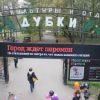 День жён-мироносиц и Международный день семьи с размахом отметят в Нижнем Новгороде День жён-мироносиц и Международный день семьи с размахом отметят в Нижнем Новгороде