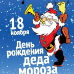 Праздник к нам приходит! Уже вместе с PIRANKA.ru!