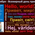 PIRANKA.ru призывает детей радовать особенно!