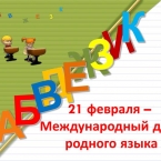 Сплошной «О`кей» и «Вери гуд» - c PIRANKA яркий праздник тут!