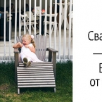 Бонус тем, кто женится в мае, от фотографа Анны Липман!