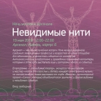 Программа