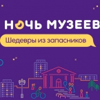 Программа мероприятий