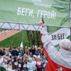 Четвертый полумарафон «Беги, Герой!» побил рекорд по количеству участников