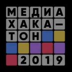 Медиахакатон в технопарке «Анкудиновка»