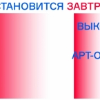 Фестиваль «Арт-Овраг» 2019 в Выксе