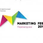 MARKETING FEST 2019