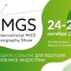 International MICE Geography Show 2019