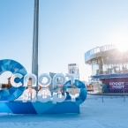 Зимняя версия площадки «Спорт Порт» закрыла сезон