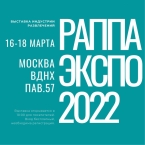      -2022! 