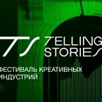      Telling Stories 