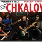 19    Chkalov   