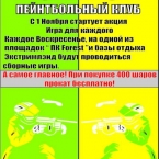 ���������� ����� � �� ������� - ���� ��� �������