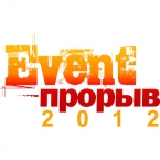 Event- 2012 -  !!!