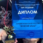Avatar show ������� ������ ������� ������