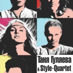Style Quartet     