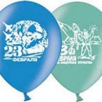 Всё для 23 февраля!