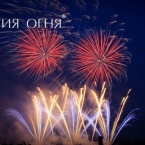 ����� ������: ������� ���� � �����