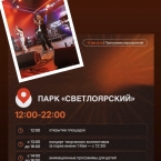 ����������� ������� �� ��� ������ �� �����-������ Funkeys Music Band
