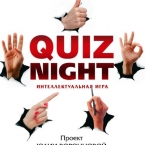  QUIZ Night