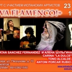  "VIVA FLAMENCO!"    .