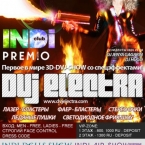 3D-DVJ-SHOW  INDI CLUB