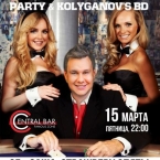 PLAYBOY PARTY & KOLYGANOV'S BD