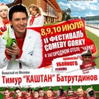 Comedy Gorky  !  ͔ !