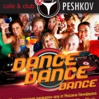  -   "DANCE, DANCE, DANCE!!!"  DJ WowWeek.