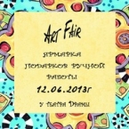  ArtFair