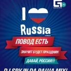 I LOVE RUSSIA