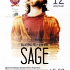   SAGE   