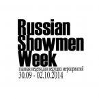 "Russian Showmen Week 2014"