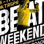  "Beat Weekend"  ""