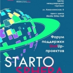   startup- STARTOSPHERA:     