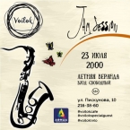  Jazz Jam Session  "Voilok"