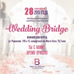   "WEDDING BRIDGE"