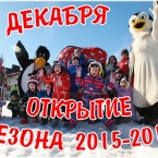    2015-2016  " "
