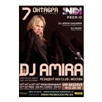 DJ AMIRA ()   INDI CLUB 