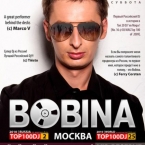 BOBINA ()