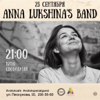 Anna Lukshina's Band   Voilok