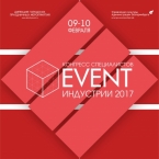 V    event- 