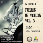 Fusion in Voilok vol.5