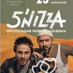 5'nizza  Milo concert hall