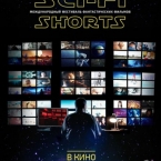     Sci-Fi Shorts  