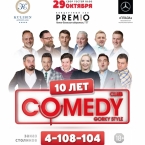 10  COMEDY GORKY  Premio Centre!