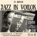 Jazz in Voilok