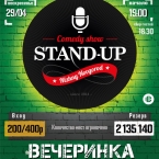  Stand-Up & Improv