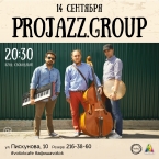  ProJazz.Group   Voilok