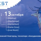 IT- iFest